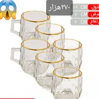 ۶ عدد استکان دسته دار لبه طلایی|ظروف سرو و پذیرایی|سراوان, |دیوار