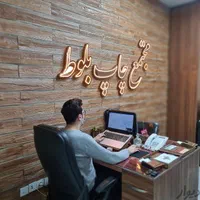 کارمند آقا / طراح / گرافیست / نیمه وقت و تمام وقت|استخدام رایانه و فناوری اطلاعات|تهران, جیحون|دیوار