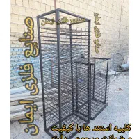 استند مقوا کاغذ کادو کاتالوگ سفارشی به دلخواه  شما