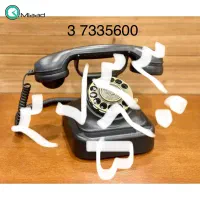 خط رند محدوده عبادی گاز