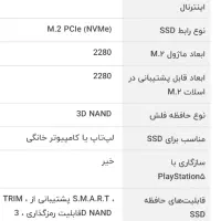 هارد اس اس دی ام اس ای  ۵۰۰ گیگ msi m2|قطعات و لوازم جانبی رایانه|تهران, شهرک دانشگاه|دیوار