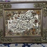 تابلو فرش