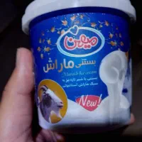 بستنی ماراش میهن با قیمت فوق‌العاده