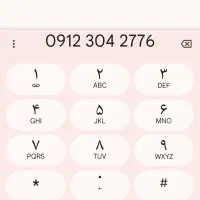 سیم کارت کد 3