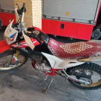 تریل برمودا 250