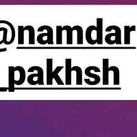 استخدام بازاریاب در شرکت پخش مواد غذایی