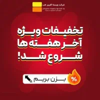 با جوانهگندم بین استار زیبا و تپل شو|حراج|شاهرود, |دیوار