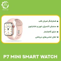 تخفیف ویژه بلک فرایدِی|ساعت|بیرجند, |دیوار