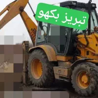 بکهو چکوروا درحد تضمینی