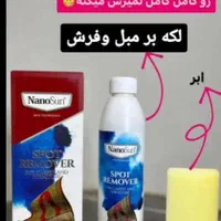 محصولات نانو|مواد شوینده و دستمال کاغذی|تهران, عبدل‌آباد|دیوار