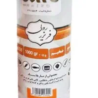 فریزررولی بزرگ