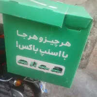 اکانت اسنپ باکس