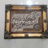 تابلو فرش|تابلو فرش|پاکدشت, |دیوار