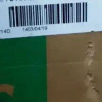 کولر اسپیلت آکبند