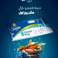 بازاریاب ماهیانه ۷۰میلیون تا ۱۵۰میلیون تومان|استخدام بازاریابی و فروش|شیراز, شهرک کوثر|دیوار