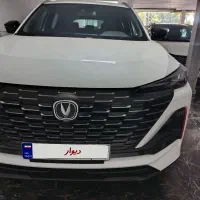 چانگانsc55