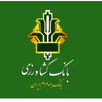 وام قرض الحسنه بانک کشاورزی