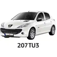 حواله 207 تیپ 3
