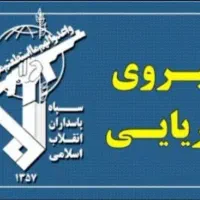 جابجایی سرباز ندسا