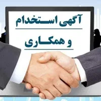 کسب درآمد با گوشی