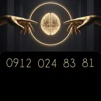 سیم کارت خط تهران