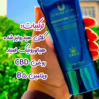 آب رسان لاکچری کوین|آرایشی، بهداشتی، درمانی|اهواز, امانیه|دیوار