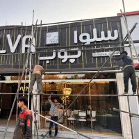 جوشکاری.اجرای شیروانی.والپست.فکت تابلو کشیدن بنر|خدمات پیشه و مهارت|یزد, |دیوار