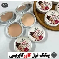 آرایشی درمانی آرتین|آرایشی، بهداشتی، درمانی|کازرون, |دیوار