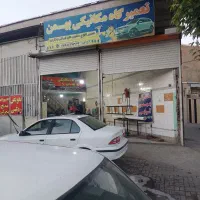 مغازه فروشی