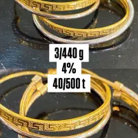 گوشواره طلا حلقه۴٪(فروش استثنایی)|جواهرات|تبریز, |دیوار