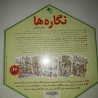 پروژه مهد کودک|کتاب و مجله آموزشی|امیدیه, |دیوار