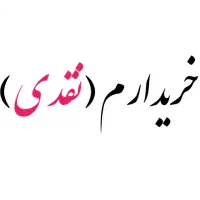 پراید ۸۹تا ۹۳