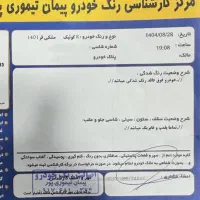 کوییک R مدل ۱۴۰۱|خودرو سواری و وانت|کازرون, |دیوار