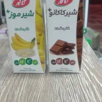 شیر طعم دار کوچک