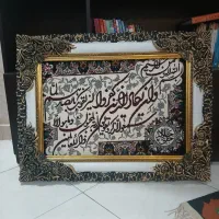 تابلو ون یکاد ماشینی