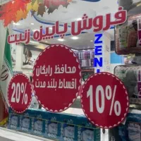 نصاب/استیکر/شیشه مات کن/برچسب کابینت وکمد اشپزخانه|خدمات پیشه و مهارت|تهران, کامرانیه|دیوار