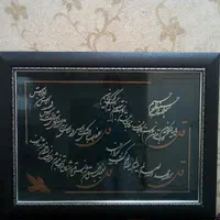 تابلو دیواری چهارقل|تابلو، نقاشی، عکس|تهران, میدان ولیعصر|دیوار