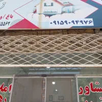 کرکره زنبوری بسیار سالم ابعاد ۳در۳