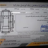 پراید ۱۵۱ سفید  مدل ۹۳|خودرو سواری و وانت|بومهن, |دیوار