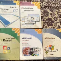 کتاب های آفیس کامپیوتر