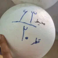 توپ یونولیتی همه سایز