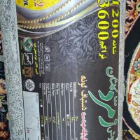 فرش ۱۲۰۰ شانه تراکم ۳۶۰۰ لوکس تمام اکرولیک با هدیه|فرش|دورود, |دیوار