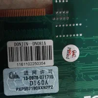 کارت سانترال دانجین|تلفن رومیزی|تهران, پاسداران|دیوار