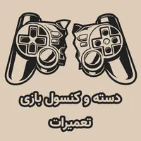 تعمیرات تخصصی کنسول بازی Ps4 ps5 xbox|خدمات رایانه‌ای و موبایل|اهواز, زیتون کارمندی|دیوار
