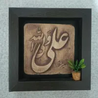 ساعت دست ساز چوبی و ،|ساعت دیواری و تزئینی|تهران, خزانه|دیوار