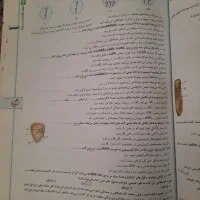 کتاب تست خیلی سبز زیست۳|کتاب و مجله آموزشی|تهران, جنت‌آباد مرکزی|دیوار