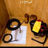 لوله بازکنی اکبری نشت یابی،لوله کشی سیار24ساعته|خدمات پیشه و مهارت|بندرعباس, |دیوار