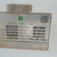 فروش کلیه ابزارکابینت سازیMDF|ماشین‌آلات صنعتی|خاوران, |دیوار