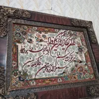 فروش تابلو دیواری