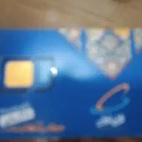 سیم کارت همراه اول